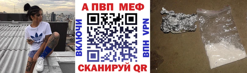 Наркошоп купить A PVP  Канабис  Кокаин  МЕФ  Гашиш  Березники