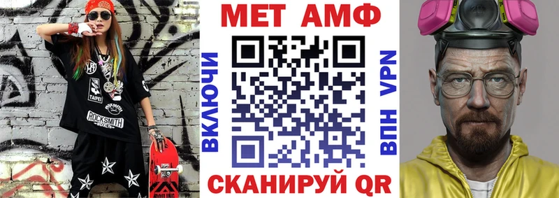 Amphetamine 98%  Купить где  Березники 