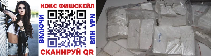 Купить где  Березники  КОКАИН Эквадор 