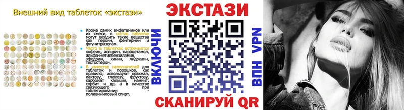 Купить Березники Экстази TESLA