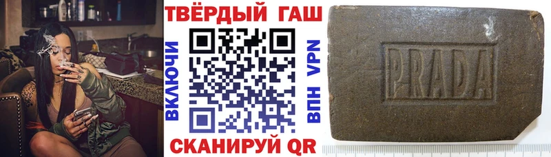 Купить закладки  Березники  ГАШИШ Cannabis 