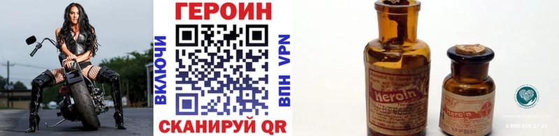 Купить где  Березники  ГЕРОИН герыч 