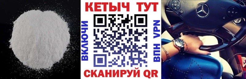 Купить где  Березники  Кетамин VHQ 