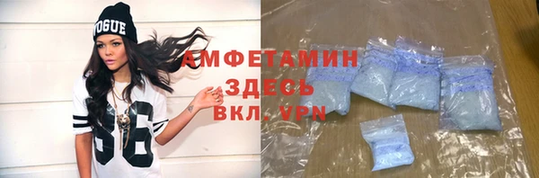 кристаллы Алексин