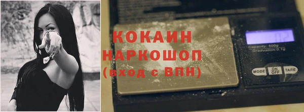 кристаллы Алексин