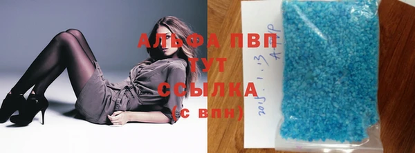 кристаллы Алексин