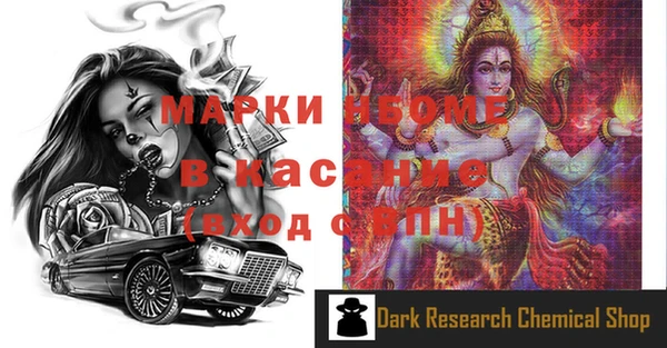 скорость mdpv Алзамай