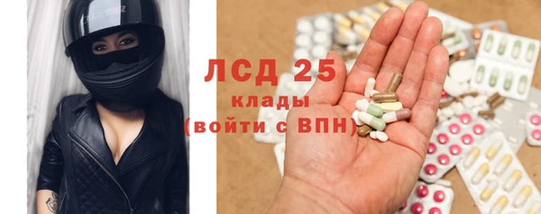 кристаллы Алексин