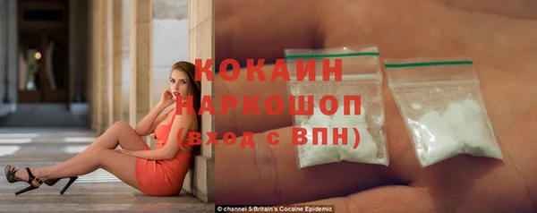 скорость mdpv Алзамай