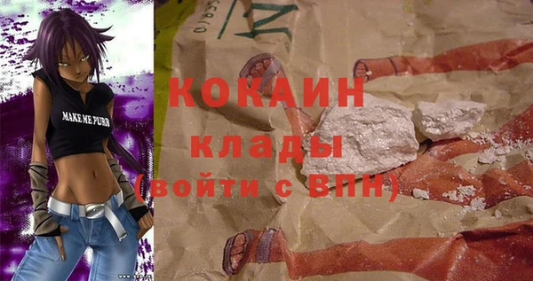 кристаллы Алексин