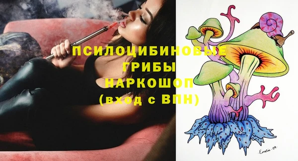 кристаллы Алексин