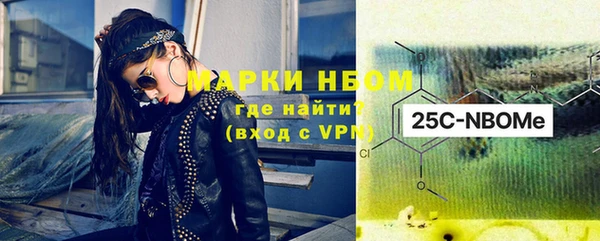 кокс Алексеевка