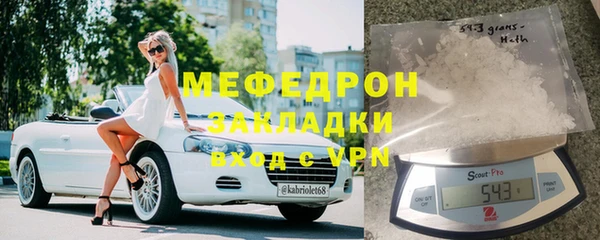 скорость mdpv Алзамай