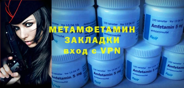 скорость mdpv Алзамай