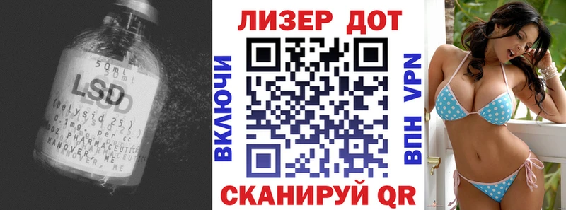 Купить  Березники  Лсд 25 экстази ecstasy 