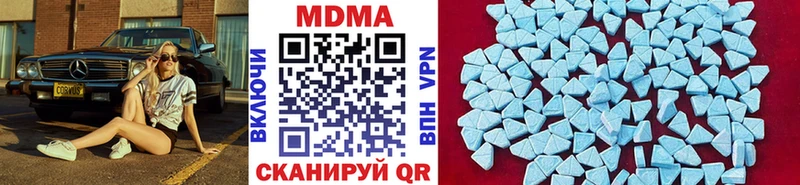 МДМА молли  Купить  Березники 