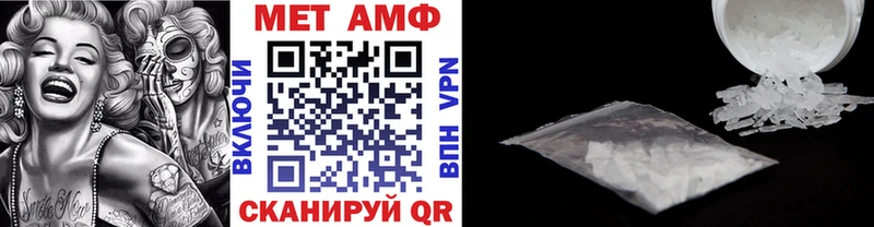 МЕТАМФЕТАМИН мет  Купить закладки  Березники 