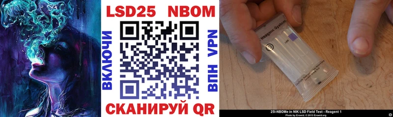 Купить  Березники  Марки NBOMe 1500мкг 