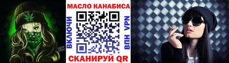 ТГК жижа  Купить  Березники 