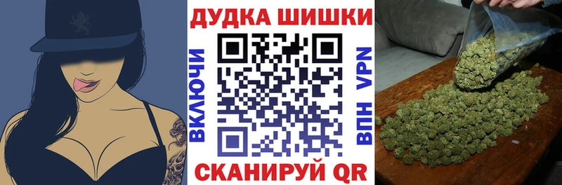 Бошки Шишки марихуана  Купить  Березники 
